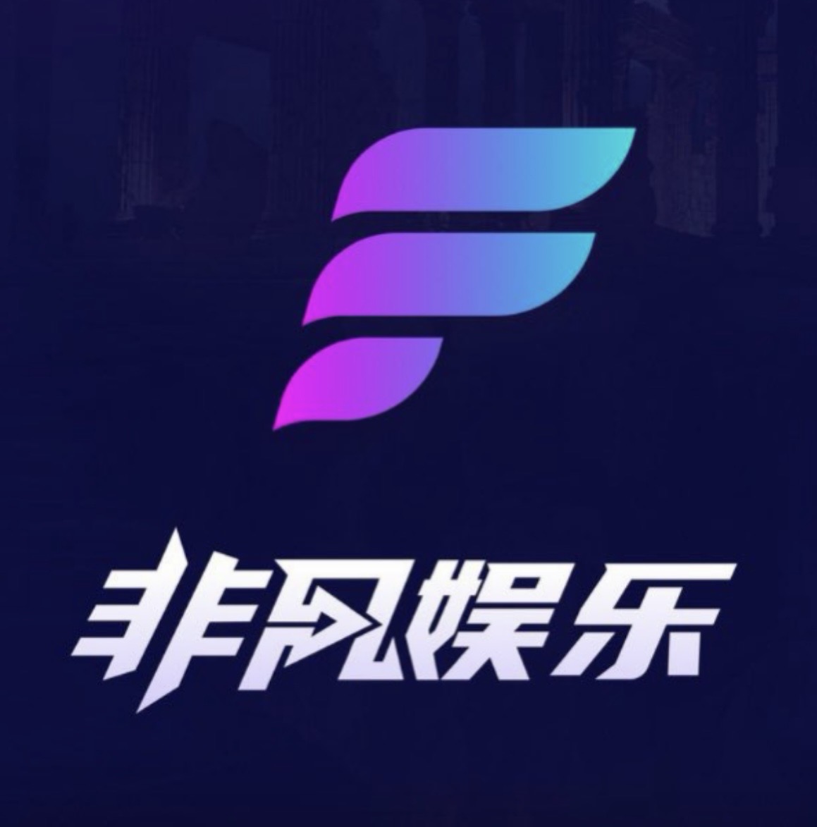 非凡国际